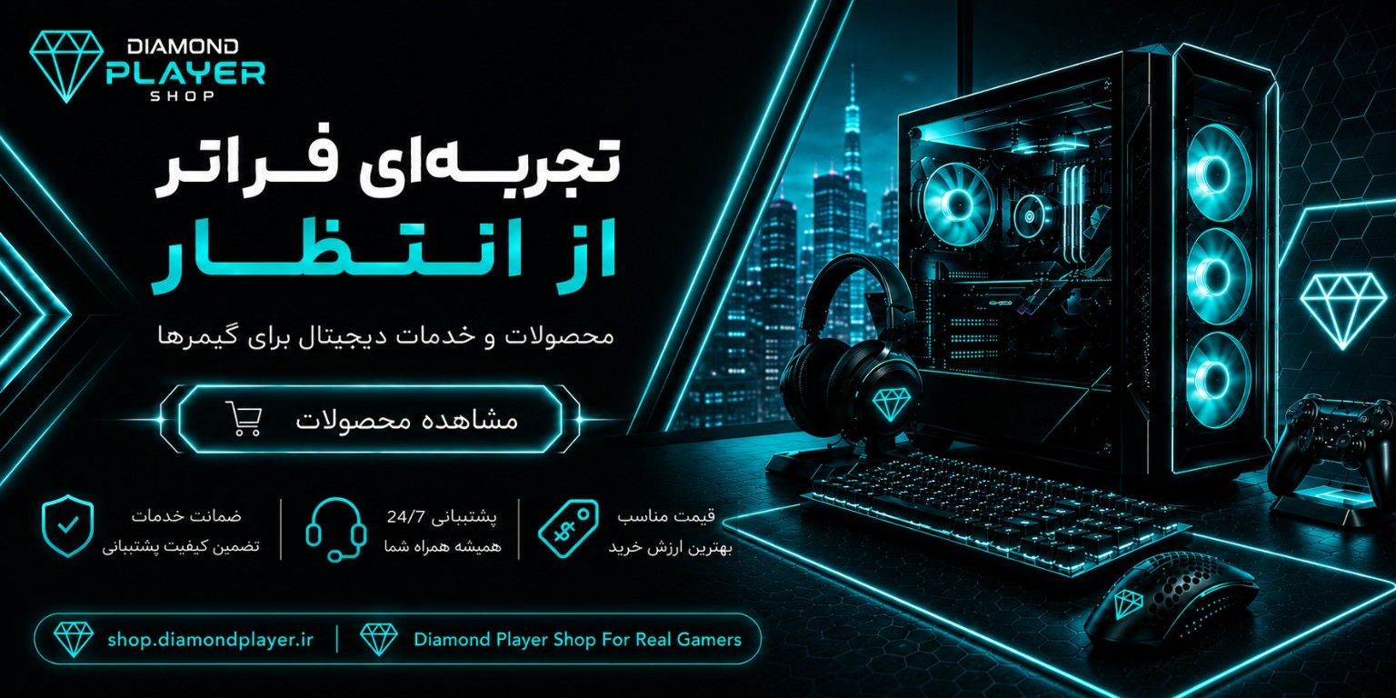 Diamond Player Shop